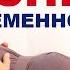 Как страдает ребенок в животе если мама спит на спине Сон при беременности Как спать беременной