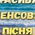 З ДНЕМ НАРОДЖЕННЯ Супер Вітання