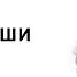 Николай Гоголь МЕРТВЫЕ ДУШИ Том 1 Гл 6 Аудиокнига Слушать Онлайн
