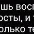 Мосты Текст песни Мосты Караоке с исполнителем песни Караоке