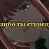 смешная озвучка Человек бензопила Anime анимесмешныемоменты человекбензопила анимемоменты