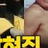 3번이나 이혼당한 배우 이상아의 뒷 이야기