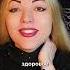5 признаков Порчи Инстаграм Elena Stadnyk 17092261199WhatsApp Viber Telegram целитель любовь
