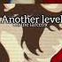 Oh The Larceny Another Level Official Audio