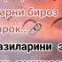 Дардларим осмон кадар коттаки хечкимсага айтолмайман