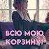 DANYA SASHA DEDOVA ПЕСНЯ ПРО WILBERRIES