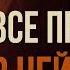 Я загрузил все песни ЦОЯ в ИИ и вот что вышло Никто не зовёт Dagny Mory Никто не зовёт