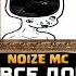 Слушаем Noize MC Не все дома даем ОБЪЕКТИВНУЮ оценку