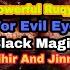 Powerful Ruqyah DUA Against Bad Evil Eye Black Magic Sihir Jinns Jealousy