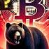 WILL BITCOIN NEVER HAVE A BEAR MARKET AGAIN