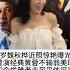 69岁魏秋桦近照惊艳曝光 曾演经典黄蓉不输翁美玲 如今优雅老去风采依旧 熱門 娱乐 怀旧 老照片 巍秋桦 港星
