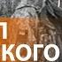 СБУ установило личность убитого военнопленного российские мобилизованные отказываются идти на штурм