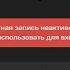 Меня забанили навсегда в Фортнайте