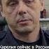 Меньше 10 лет российский народ был свободен россия