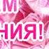 СВЕТЛАНА С ДНЁМ РОЖДЕНИЯ Красивое поздравление для Светланы Видео открытка