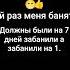 короче Читы бан оскорбление бан оскорбление администрации расстрел а потом бан