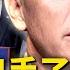 川普對彭斯喊話 安提法砸門騷擾霍利家 驕傲男孩 主席被抓 瀋陽新命令三封 軍隊出動疫失控 不承認檢測 小村變高風險區 新聞看點 李沐陽 01 05 最新 美國大選新聞
