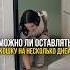 Можно ли оставлять кошку одну дома на несколько дней кошки уходзакошками