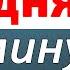Евангелие дня с толкованием 13 июня 2025 года Пятница Чтимые святые Церковный календарь