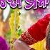 Raja Re Nebi To Mana Official Full Video Actor Umakanta Sweety L Mira Tunes L Sjitu Soujanya L