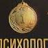 Психология спорта Фундаментальные основы 8 издание