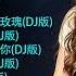 声音爆炸 最流行的中文混音音乐合辑2023 Best Chinese DJ 2023 你何必假裝快樂 我何必真心難過 海來阿木