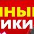 КАК ВЕРНУТЬ ЖЕНСКОЕ ЗДОРОВЬЕ ЛИБИДО И ПРИТЯГИВАТЬ МУЖЧИН ТРЕНИРОВКА ИНТИМНЫХ МЫШЦ
