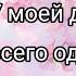 Meme У моей диеты есть всего одна побочка Gacha Club