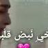 انت الغالي يا خويا من بعد امي و بويا