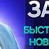 Итоги Яндекс Маркет и Сбер Мегамаркет 2024 что ждёт селлеров в 2025