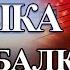 ЛУЧШАЯ МУЗЫКА НА РЫБАЛКУ песни на рыбалку гимн рыбаков шансон на рыбалку