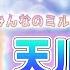 天川そらYouTube始めます