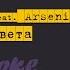 Караоке Сати Казанова Feat Arsenium До рассвета