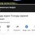 мен Сени суйом Наргиза
