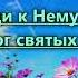 Что стоишь ты на распутьи гр Возрождение Альбом День за днём