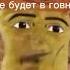 ох щас будет возня