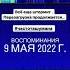 Частота Шумана Https Youtu Be YyvPpYOZeig Si 8XMWtX8a27jxvtLM