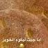 Ramadan Khobz Breadrecipe Marocaine Pane