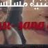 تعليم عزف بيانو اغنيه مسلسل وجع قلب Kalp Yarası Sana Söz Kalbım