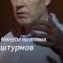 Минусы мозговых штурмов психология бизнес саморазвитие триз траблшутинг интеллект мозг