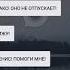 Взахлёб Дом возле Мёртвого озера