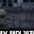 무서운이야기 실화 일진을 교화시킬 정도로 소름끼쳤던 충격적인 폐유치원 사건ㅣ머랭님 사연ㅣ돌비공포라디오ㅣ괴담ㅣ미스테리 인터뷰ㅣ시청자 사연ㅣ공포툰ㅣ오싹툰ㅣ공포썰