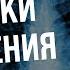 С какими последствиями вы столкнулись после большого стажа курения