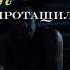 Ты Ведь Такой Благодаря Мне бойцовскийклуб тайлердерден