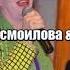 Зебинисо Исмоилова Кел эркам Zebiniso Ismoilova Kel Erkam