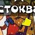 АудиоСказка Праздники В ПРОСТОКВАШИНО Эдуард Успенский Слушать онлайн сказки