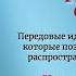 Правила еды видеообращение автора Колина Т Кэмпбелла