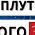 Аспекты Луна Плутон в натальной карте Квадрат Луна Плутон Оппозиция Луна Плутон Соединение Трин