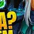 How To Build The BEST M Comp Even Without META Specs
