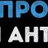 Юрий Антонов Не говорите мне прощай Караоке